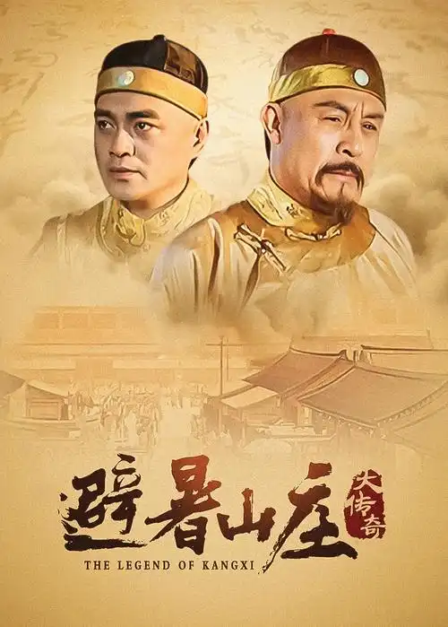 悬疑剧回声档案更新至16集在线观看