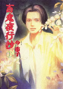 治愈番雨巷邮差更新至第8话免费看