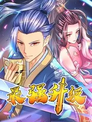 美食挑战综艺厨房逆行者全12期